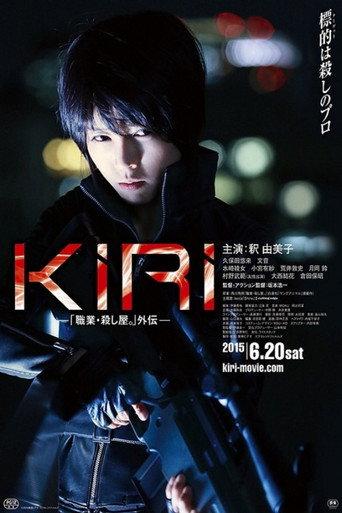 KIRI – Profession: Assassin (2015) poster