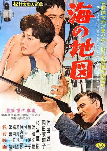 Umi no Chizu (1959) poster