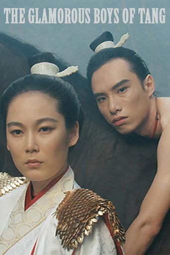 The Glamorous Boys of Tang (2019) poster