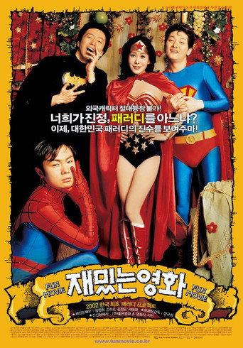 Fun Movie (2002) poster