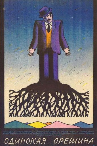 The Lonely Nut-Tree (1988) poster