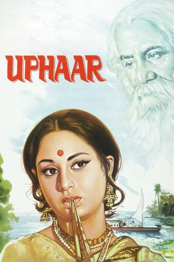 Uphaar (1971) poster