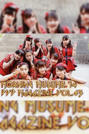 Morning Musume.'14 DVD Magazine Vol.65 (2014) poster