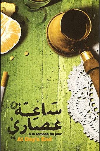 At Day's End (2008) poster