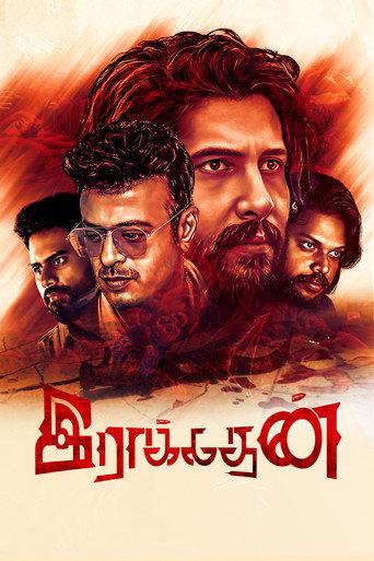 Raakadhan (2023) poster