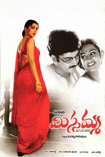 Missamma (2003) poster