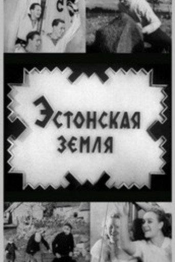 Estonian Land (1941) poster