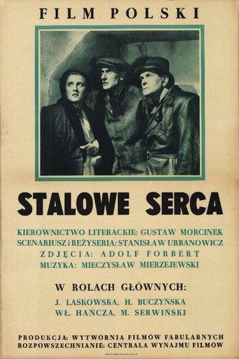 The Steel Hearts (1948) poster
