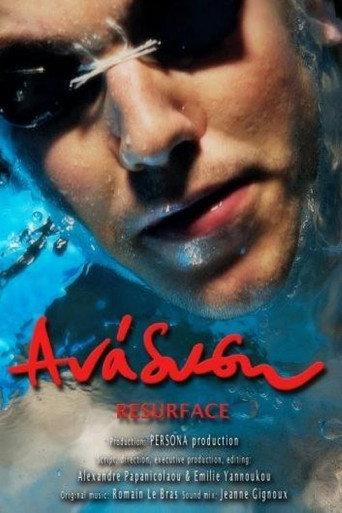 Resurface (2007) poster