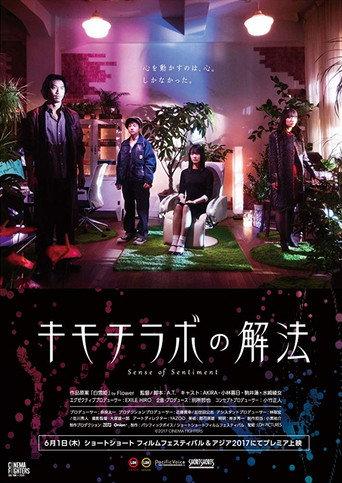 Sense of Sentiment (2018) poster
