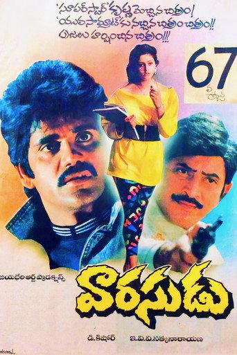 Varasudu (1993) poster