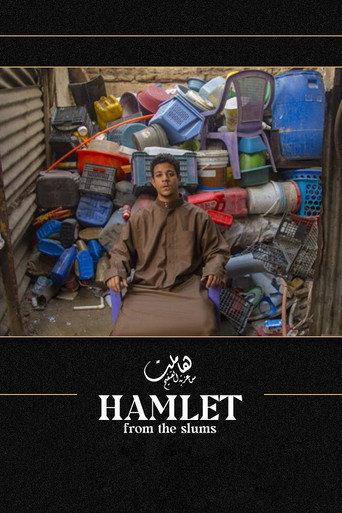 Hamlet from the Slums () poster