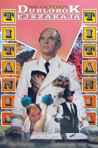 Titania, Titania, or the Night of the Stand-Ins (1988) poster
