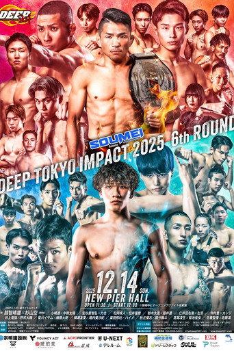 DEEP TOKYO IMPACT 2025 6th ROUND (2025) poster