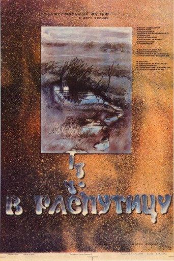 Into the Mud (1987) poster