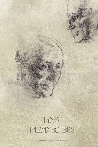 Naum. Predictions (2026) poster