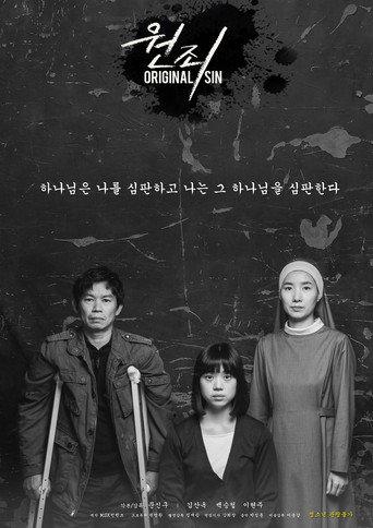 Original Sin (2018) poster