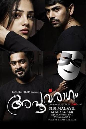 Apoorvaragam (2010) poster