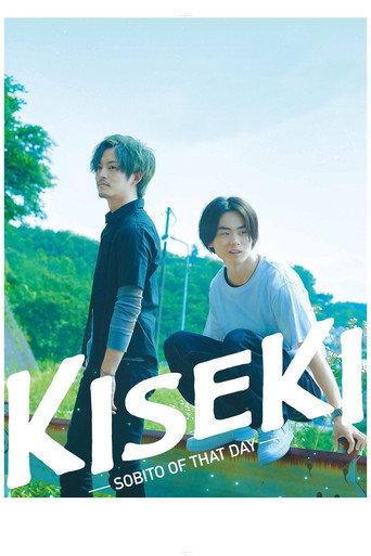 Kiseki: Sobito of That Day (2017) poster
