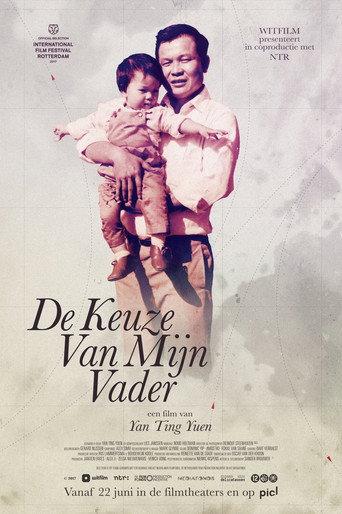 My Father's Choice (2017) poster