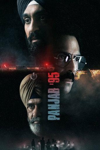 Panjab '95 () poster