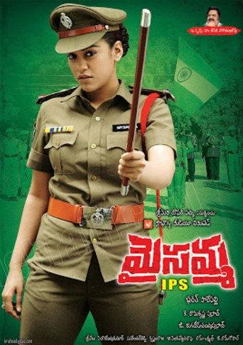 Maisamma IPS (2007) poster
