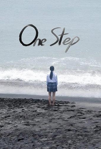 One Step (2019) poster