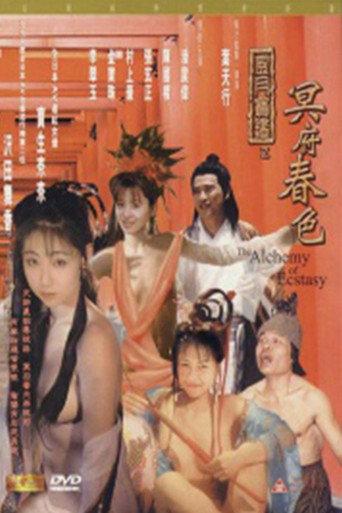 The Alchemy of Ecstasy (1999) poster