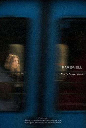 Farewell (2025) poster
