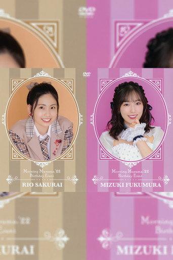 Morning Musume.'22 Fukumura Mizuki・Sakurai Rio Birthday Event (2022) poster