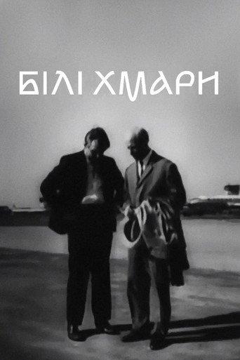 White Clouds (1968) poster