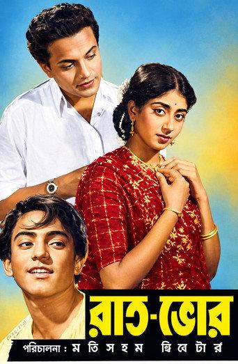 The Dawn (1955) poster