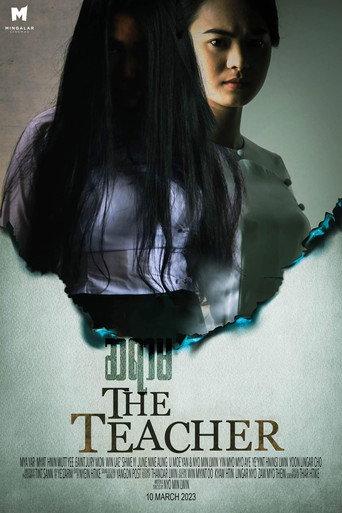 The Teacher (2023) poster