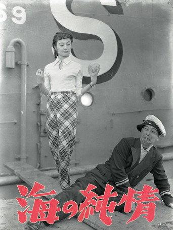 Pure Emotions of the Sea (1956) poster