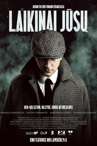 Provisionally Yours (2023) poster