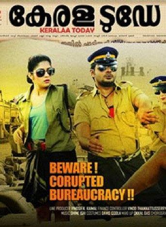 Kerala Today (2015) poster