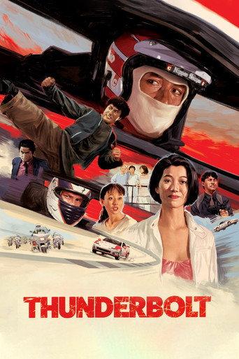 Thunderbolt (1995) poster