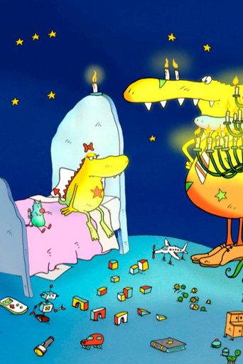 The Little Monsterette (2005) poster