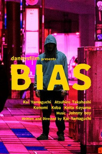 Bias (2022) poster