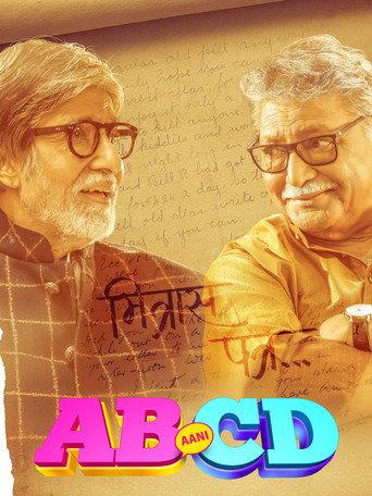 AB aani CD (2020) poster