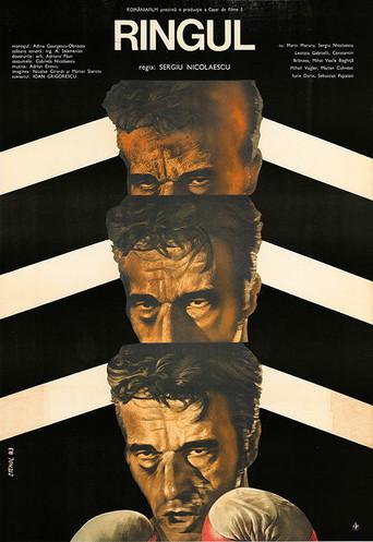 The Ring (1984) poster