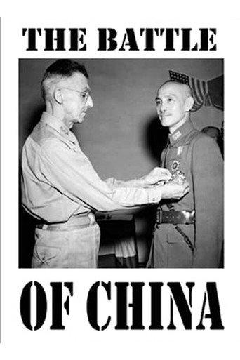 Why We Fight: The Battle of China (1944) poster