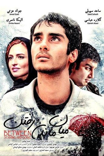 Miyane Mandan Va Raftan () poster