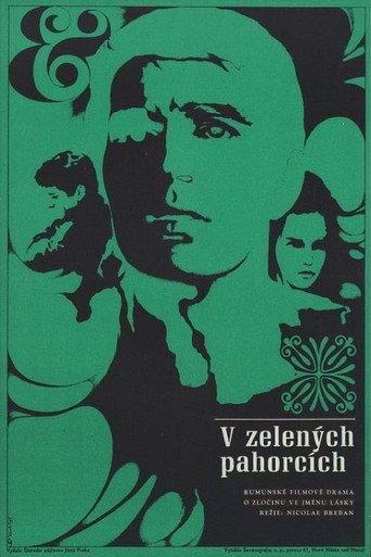 Sick Animals (1970) poster