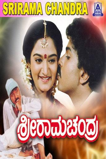 Sriramachandra (1992) poster