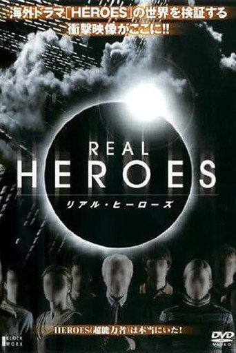 Real Heroes (2008) poster