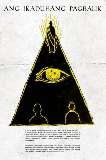 The Second Coming () poster