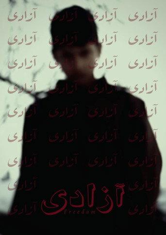 Azaadi (2020) poster
