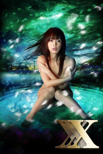 Siren XXX: Magical Pleasure (2010) poster