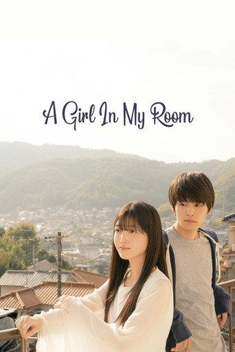 A Girl in My Room (2022) poster